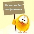 Фотография Кульпиной Светланы