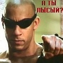 Фотография Ломова Клима