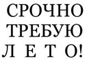 Діаночка Лехкун фотография #12 (источник - https://vk.com/id162705040)