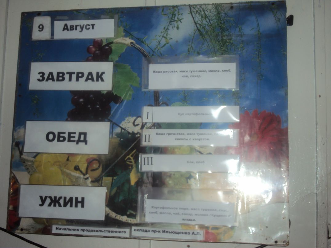 Дмитрий Козлов фотография #34
