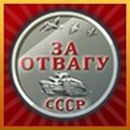 Дмитрий Белевцев фотография #2 (источник - https://vk.com/id831713)