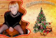 Фотография Сальновой Ирины