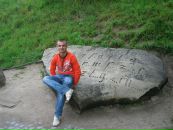 Ігор Підгородецький фотография #38 (источник - https://vk.com/id133453510)