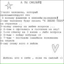Каріна Томин фотография #12 (источник - https://vk.com/id66530991)