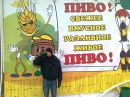Фотография Гайдамака Александра