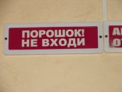 Фотография Оззи Озеровой Лены