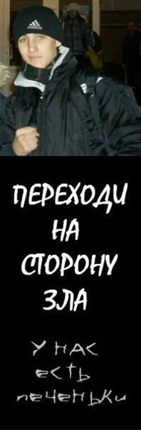 Сергей Девяткин фото №4
