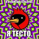 Фотография Митрофанова Виктора