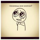 Фотография Тарасова Максима