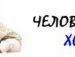 Ігорь Зацарін фотография #50 (источник - https://vk.com/id12134329)