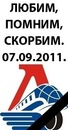 Фотография Петухова Валентина