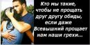 Інесса Лавришин фотография #25 (источник - https://vk.com/id152137011)