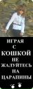 Іра Жигун фотография #3 (источник - https://vk.com/id15869889)