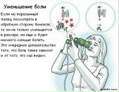 Донтворрі Біхеппі фотография #49 (источник - https://vk.com/id22273045)