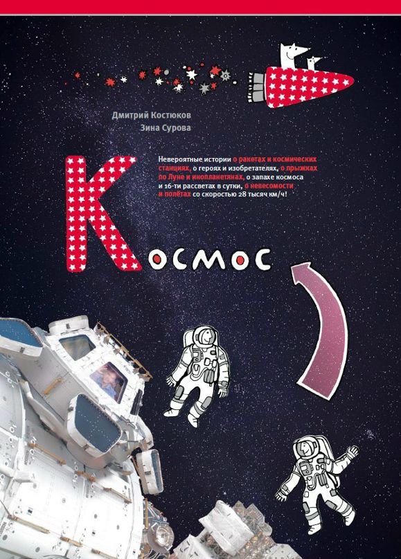Дмитрий Иванов фотография #3