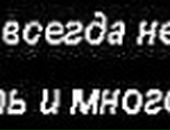 Андрей Трыков фотография #47 (источник - https://vk.com/id101422401)