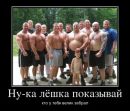 Фотография Григорьева Константина