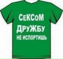 Коля Матвійчук фотография #44 (источник - https://vk.com/id136702782)
