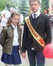 Соломія Сиротюк фотография #42 (источник - https://vk.com/id118437690)