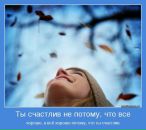 Фотография Тур Элины