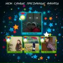 Тарас Дяків фотография #26 (источник - https://vk.com/id71850942)