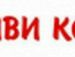 Коля Лавренюк фотография #10 (источник - https://vk.com/id133544274)