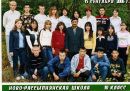 Фотография Запьянцевой Анастасии