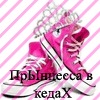 Юлія Топоровська фотография #46 (источник - https://vk.com/id151638435)