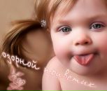 Фотография Ярославской Ирины