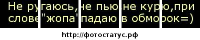 Mary ___kill фотография #14 (источник - https://vk.com/id121276110)