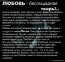 Вікуся Дурняк фотография #18 (источник - https://vk.com/id29739853)
