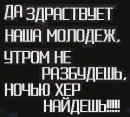 Іванка Концевич фотография #40 (источник - https://vk.com/id16369348)