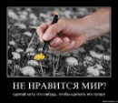 Андрій Миколайович фотография #27 (источник - https://vk.com/id5882941)