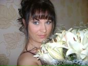 Фотография Прохоренко Елены