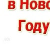 Тамара Мокіна фотография #12 (источник - https://vk.com/id152781490)
