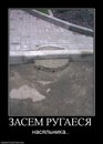 Андрій Слободян фотография #50 (источник - https://vk.com/id33358561)