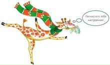 Фотография Раковой Ольги