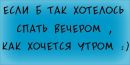 Олічка Сидорчук фотография #33 (источник - https://vk.com/id155407831)