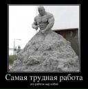 Андрій Копотюк фотография #29 (источник - https://vk.com/id88396855)