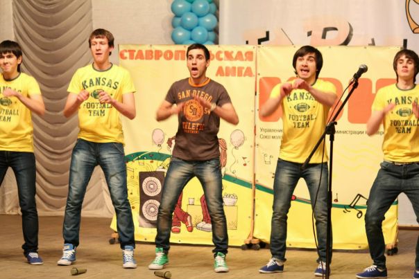 №8, Сергей Ходжаян, Ставрополь №8, Сергей Ходжаян, Ставрополь