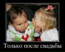 Сергій Стасюк фотография #10 (источник - https://vk.com/id124292463)