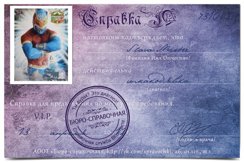 Влад Бабенко фотография #24