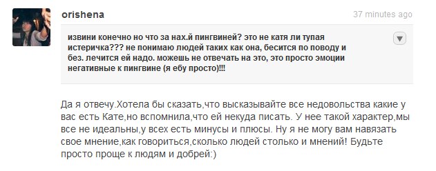 Катя Дамер фотография #49