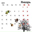 Ярослав Поліщук фотография #36 (источник - https://vk.com/id103127305)