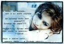 Наталочка-Натали Аверина фотография #19 (источник - https://vk.com/id54390010)
