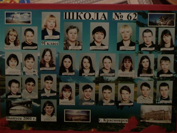 Дмитрий Гомоненко фото №2