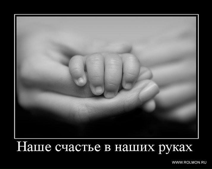 Девушка Счастья фото №1