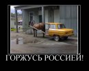 Ісконно Человек фотография #19 (источник - https://vk.com/id29895387)