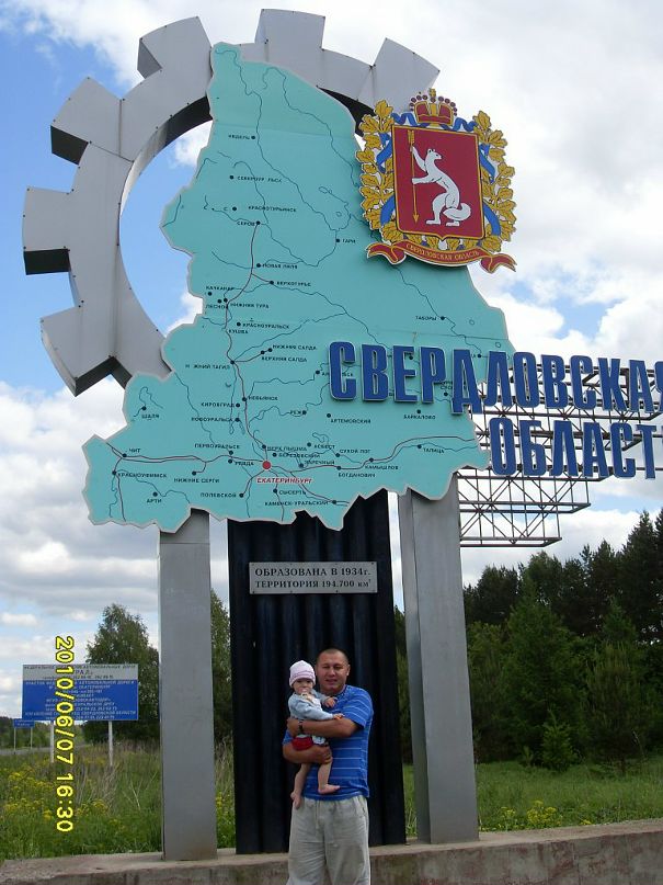 Дмитрий Минилбаев фотография #33