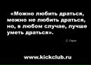 Фотография Чадина Агаша